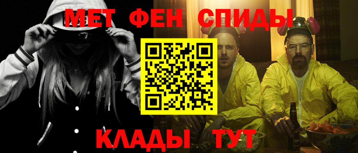 ГАШ  Вход с VPN  COCAIN  Бошки Шишки  МЕТАМФЕТАМИН  Вейп ТГК  ГЕРОИН  Кропоткин  APVP СК кристаллы  Меф   ГАШИШ 