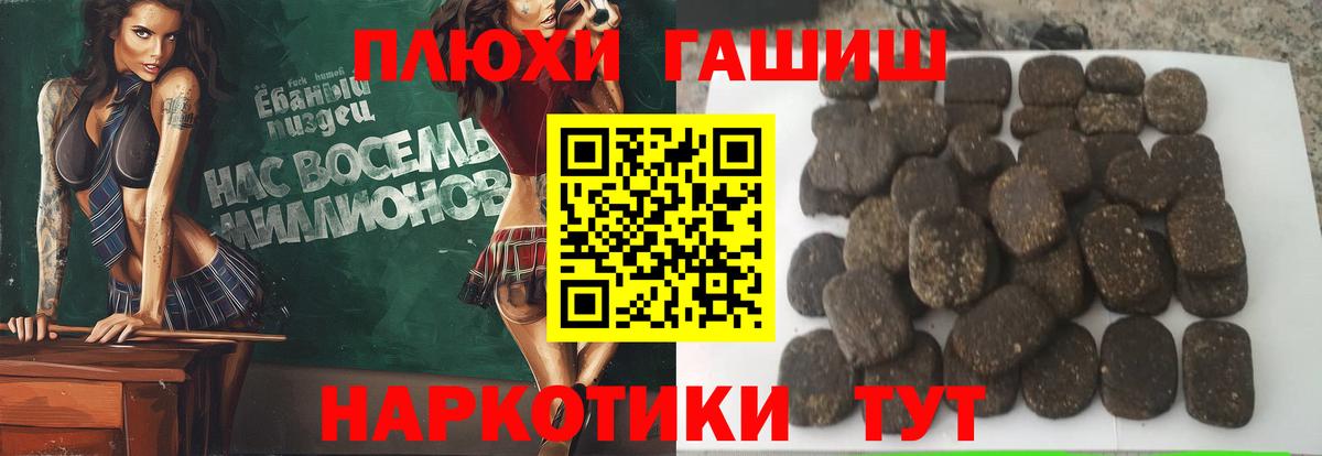 Гашиш Изолятор Кропоткин