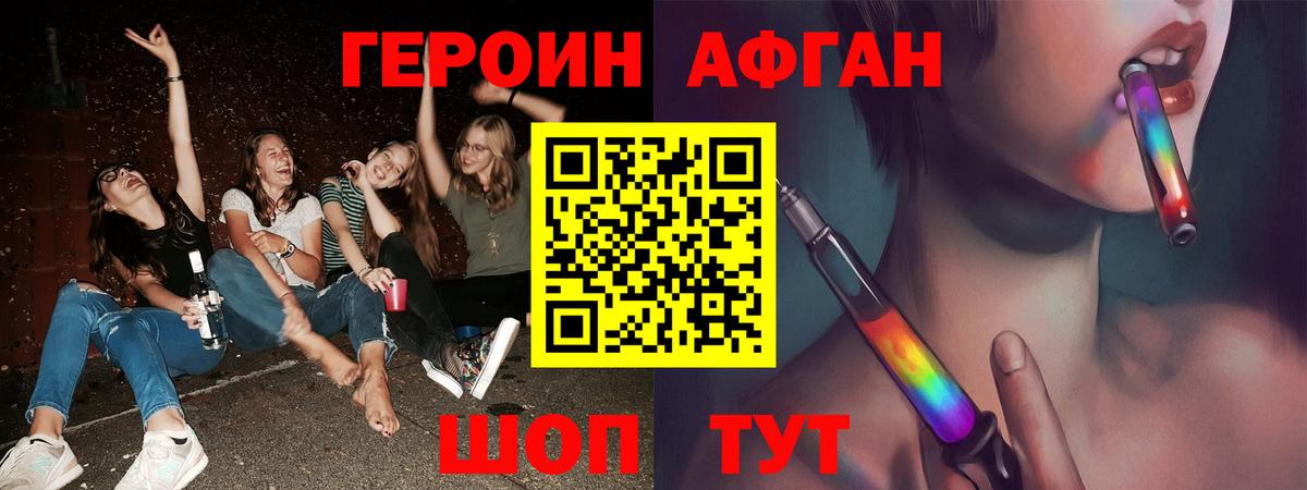 Меф Кропоткин