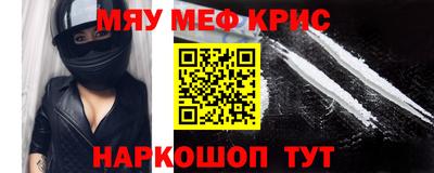 прущая мука Коммунар