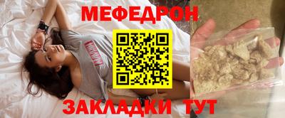 прущая мука Коммунар