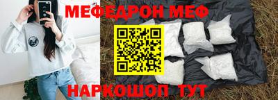 прущая мука Коммунар