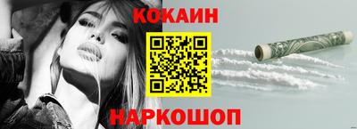 гашик Конаково