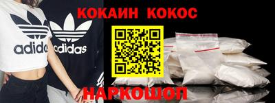 гашик Конаково