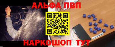 гашик Конаково