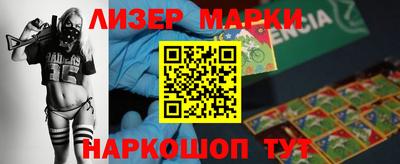 дживик Комсомольск-на-Амуре