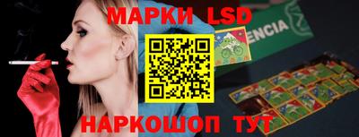 дживик Комсомольск-на-Амуре