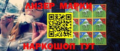 дживик Комсомольск-на-Амуре