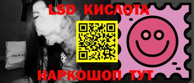 дживик Комсомольск-на-Амуре