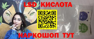 гашик Конаково