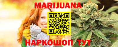 дживик Комсомольск-на-Амуре
