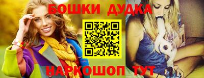 гашик Конаково