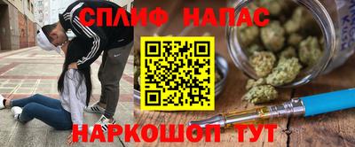 дживик Комсомольск-на-Амуре