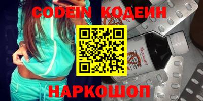 гашик Конаково