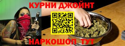дживик Комсомольск-на-Амуре