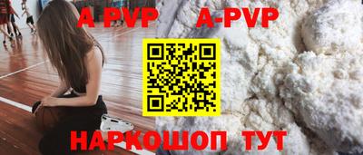 прущая мука Коммунар