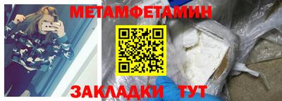 дживик Комсомольск-на-Амуре