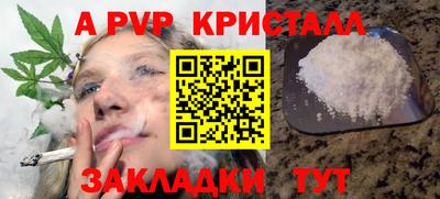 дживик Комсомольск-на-Амуре