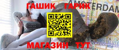 дживик Комсомольск-на-Амуре