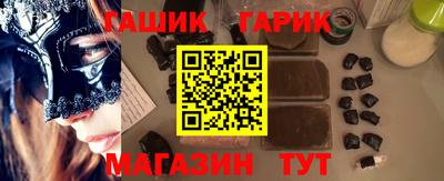 дживик Комсомольск-на-Амуре