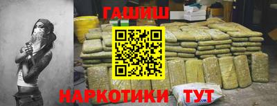 гашик Конаково