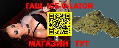 гашик Конаково