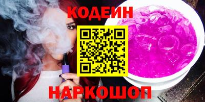 прущая мука Коммунар