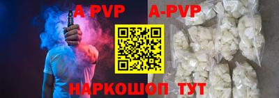 дживик Комсомольск-на-Амуре