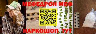 прущая мука Коммунар