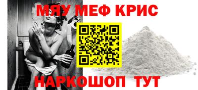 дживик Комсомольск-на-Амуре