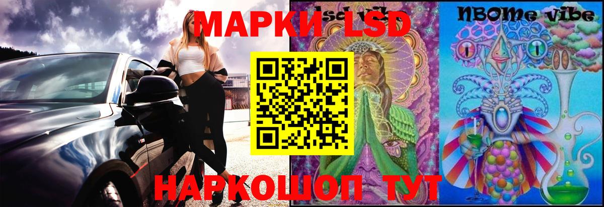 ЛСД экстази  Вход с VPN  Кропоткин  ЛСД экстази ecstasy 
