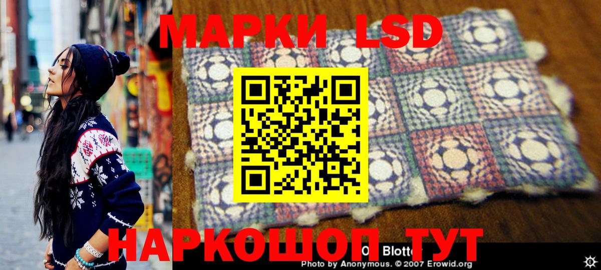 Марки NBOMe 1,5мг  Марки NBOMe 1,5мг  Вход с VPN  Кропоткин 