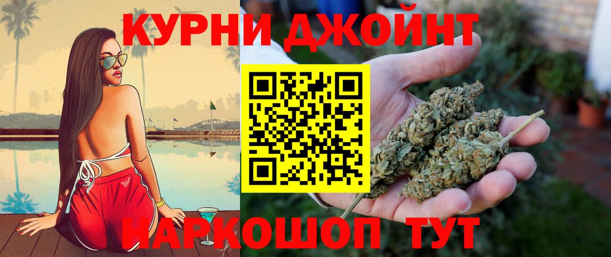 МАРИХУАНА гибрид  Вход с VPN  Каннабис THC 21%  Канабис план  Кропоткин  Шишки марихуана семена 