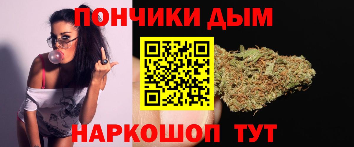 Каннабис Amnesia Кропоткин